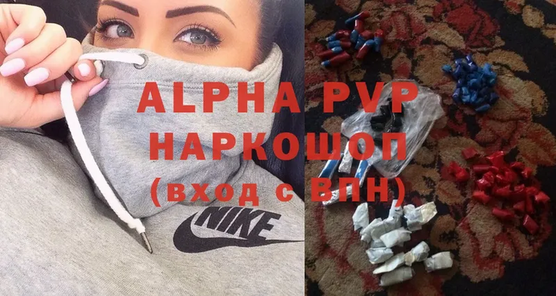 Alpha-PVP СК  Азнакаево 