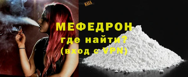 mdma Ельня