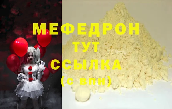 2c-b Елабуга