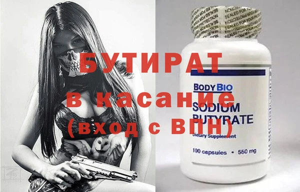 прущие грибы Елизово